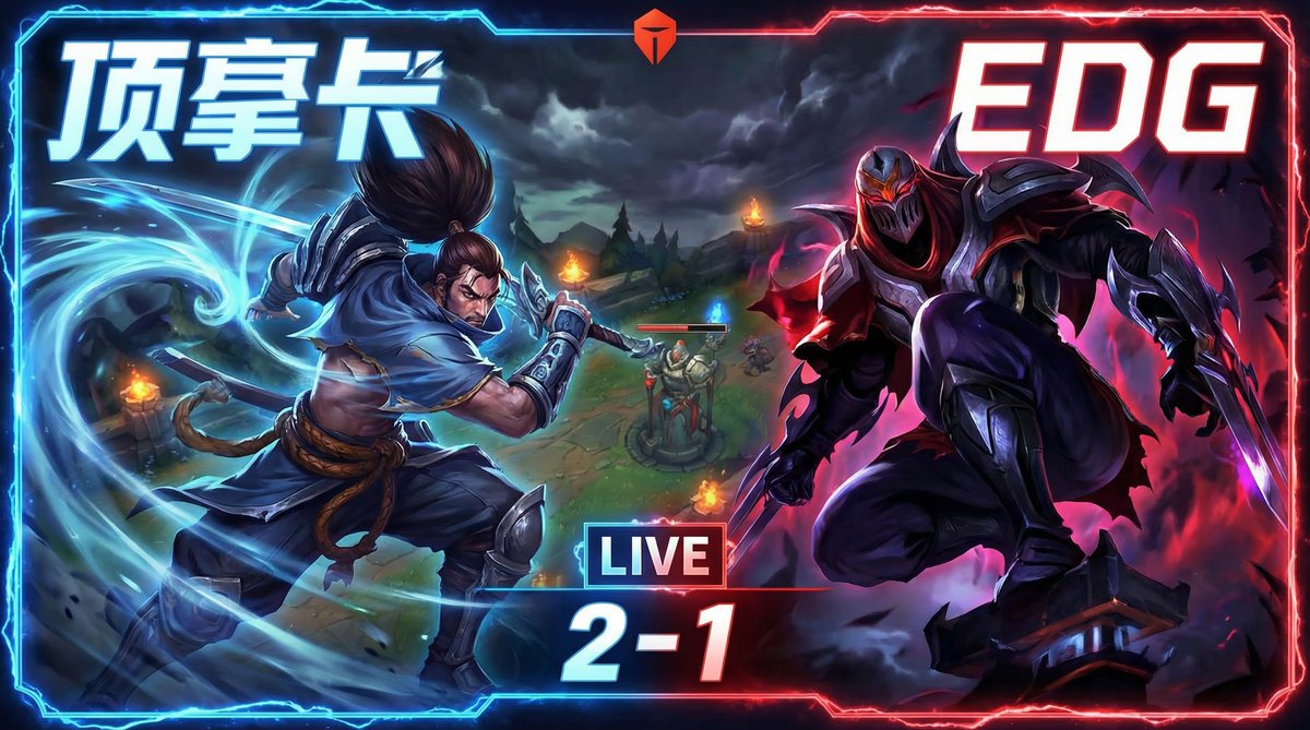 91爆料网英雄联盟S14总决赛视频